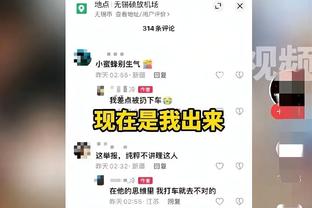 江南app官方版截图2